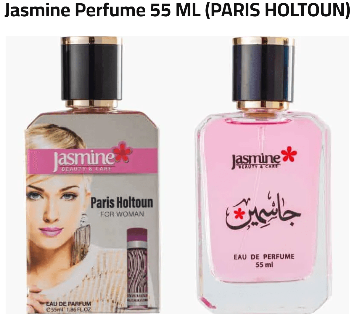 Jasmine Perfume 55 ml — Paris Holtoun
